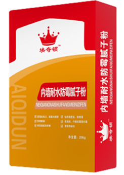 内墙耐水防霉腻子粉
