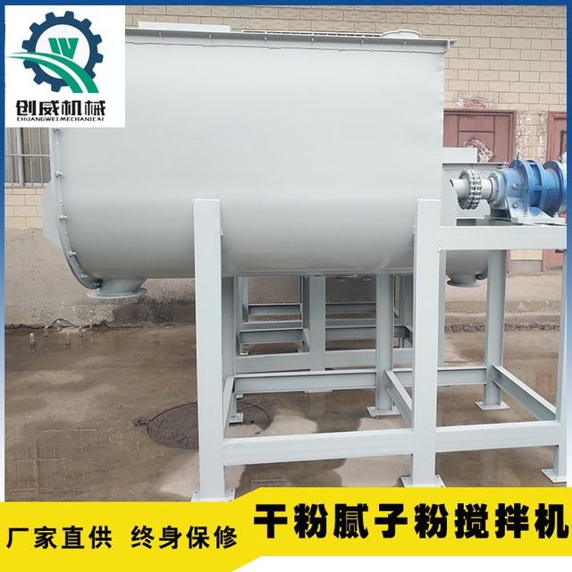 500U型干粉机-2.jpg