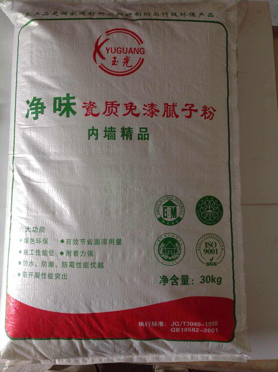 桂林刚玉腻子粉厂电话_蓝星刚玉腻子_蓝星刚玉内墙腻子